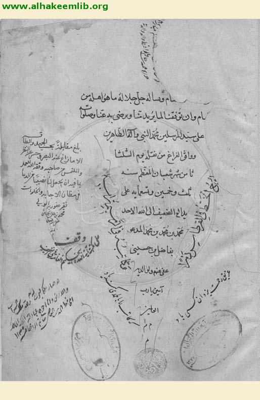 جمال الاسبوع