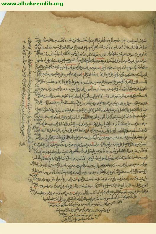 تهذيب الاحكام