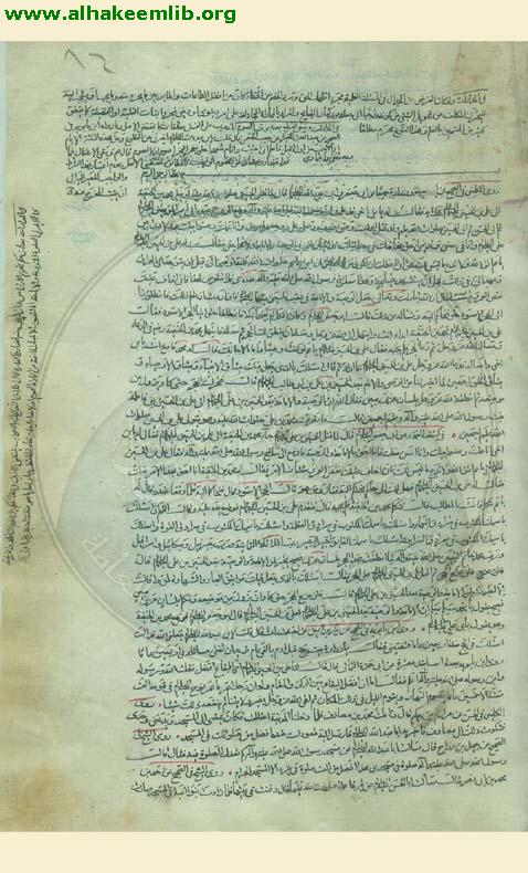 فردوس الاخبار