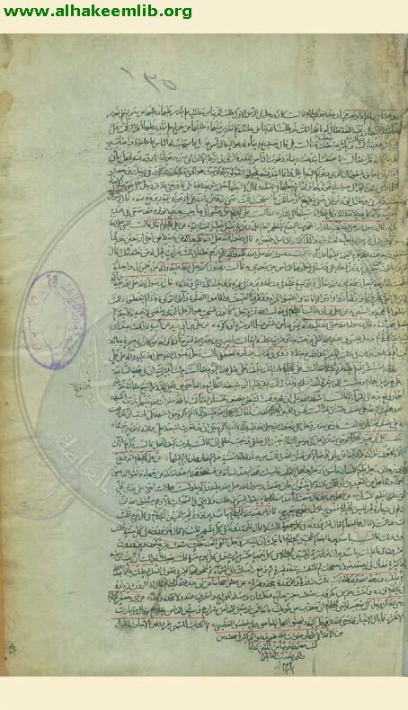 فردوس الاخبار