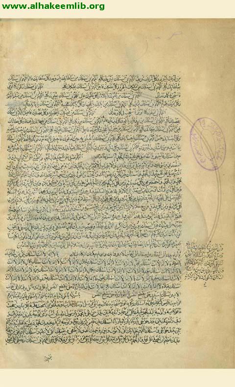 ابواب الجنان وبشائر الرضوان