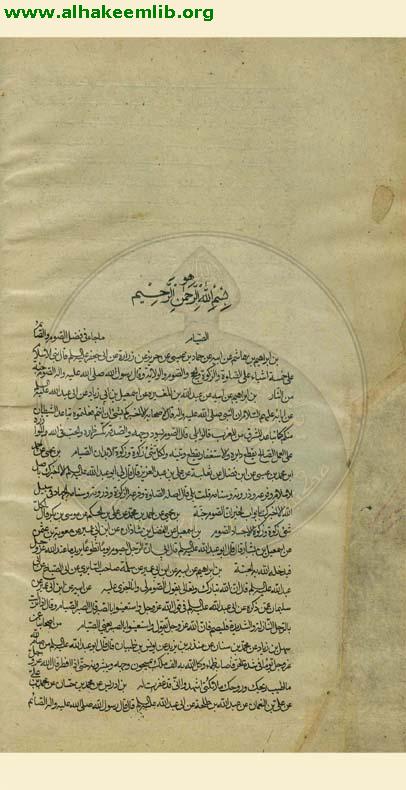 الكافي (الفروع)