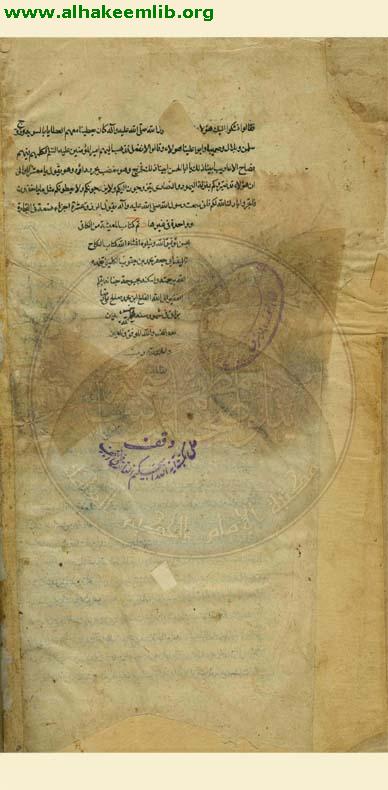 الكافي (الفروع)