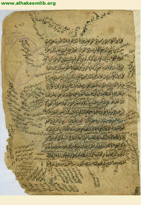 شرح الشمسية