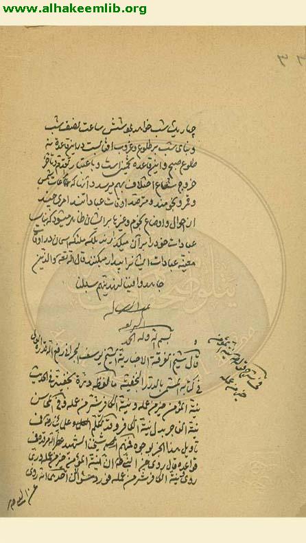 شرح حديث (نية المؤمن خير من عمله)
