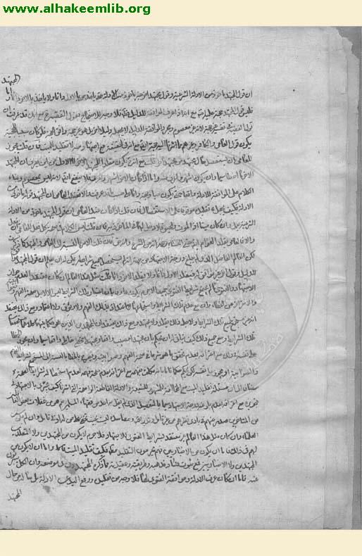 شرح مفاتيح الشرائع