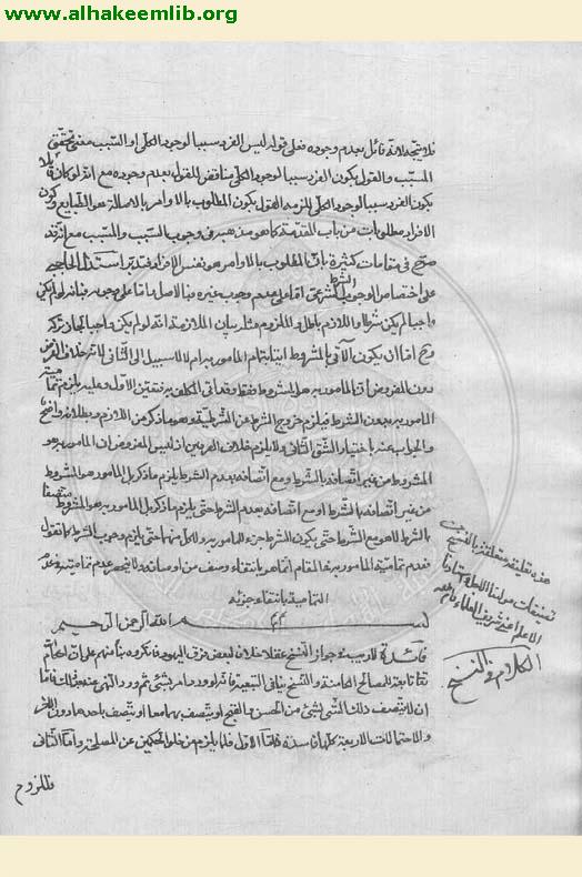 مقدمة الواجب