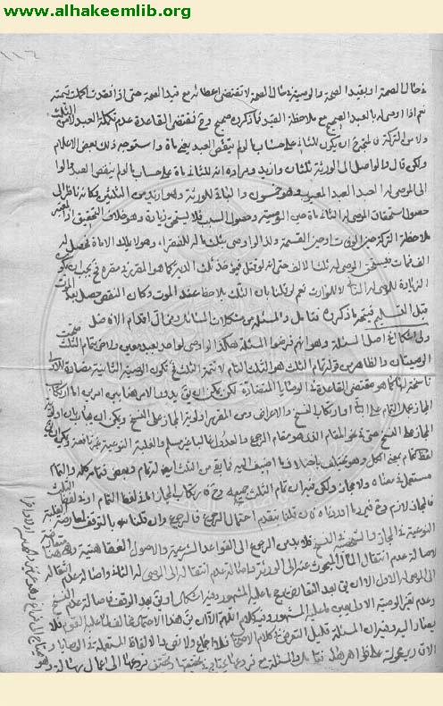 لو اوصي لواحد بعبد معين
