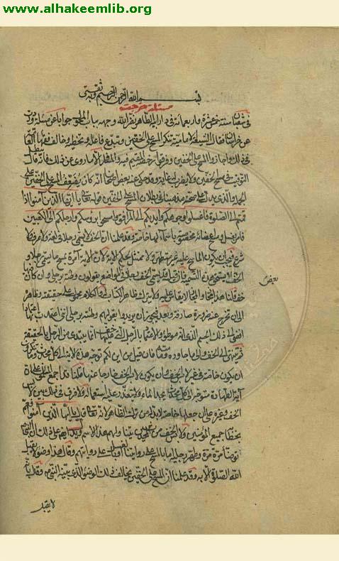 اجوبة مسائل