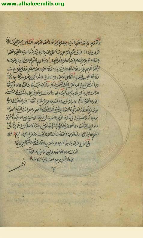 العقد الطهماسي