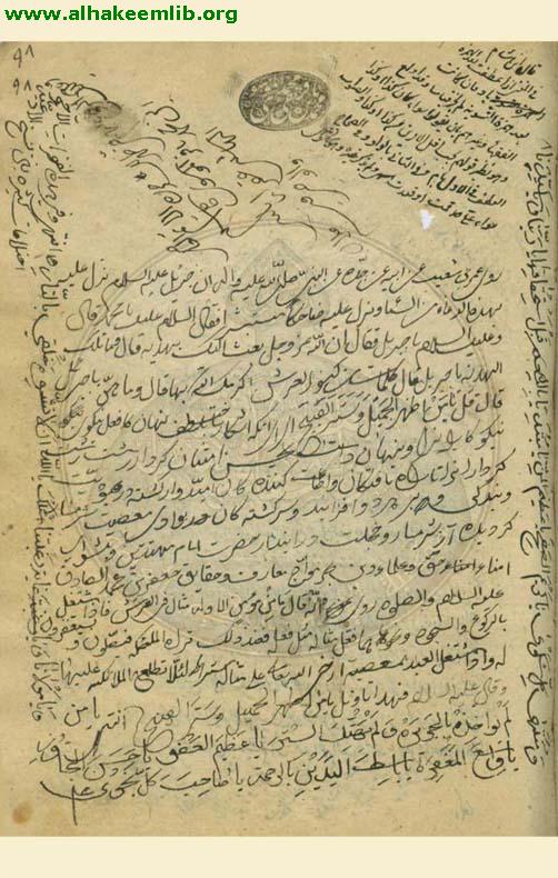 تفسير سورة الفلق