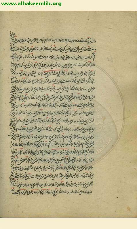 تفسير سورة الفلق