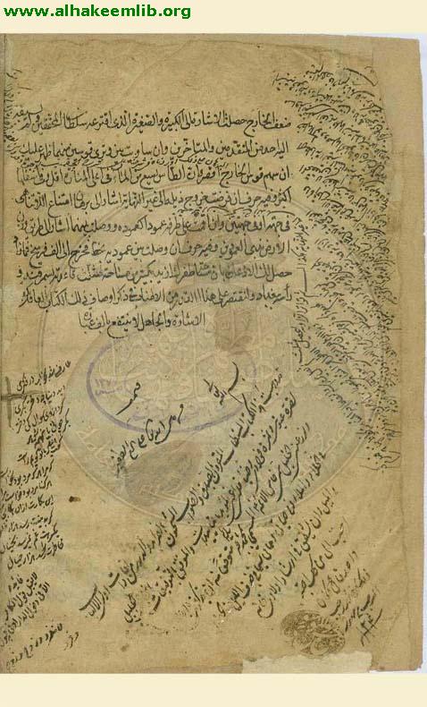 لغز في لفظ (قانون)