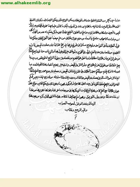 طلاق الحائض
