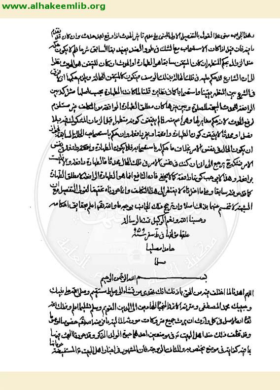 ما يحرم من التركة على الزوجة