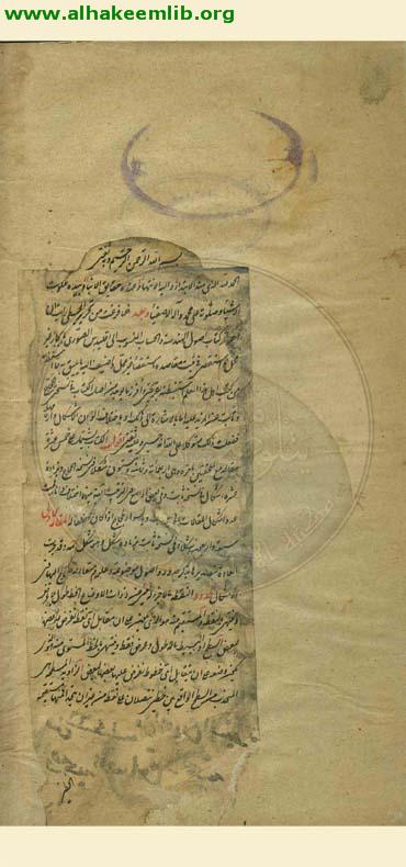 تحرير اصول الهندسة والحساب