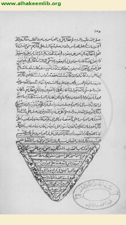 الملاحم والفتن