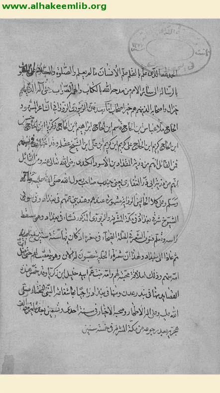 ديوان الزيوري