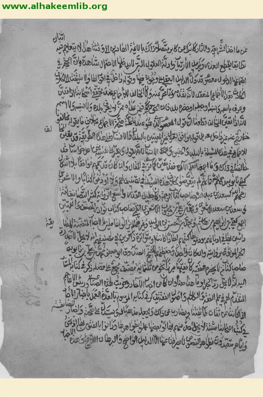 اجوبة مسائل
