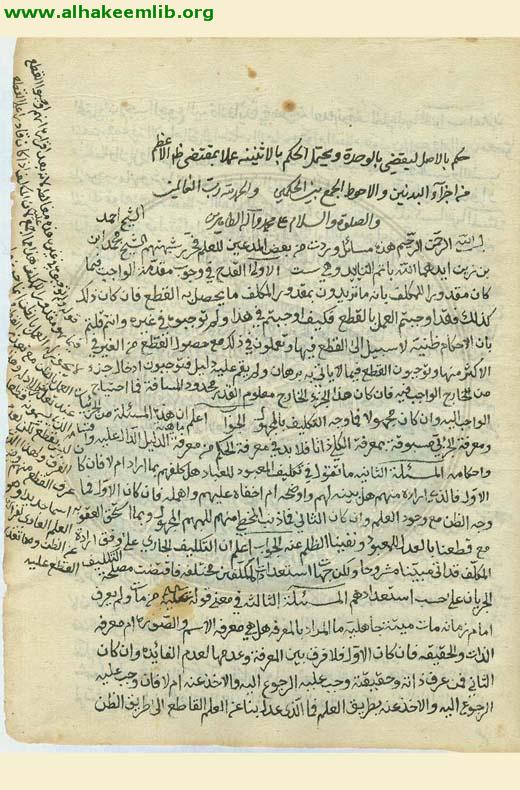 اجوبة مسائل