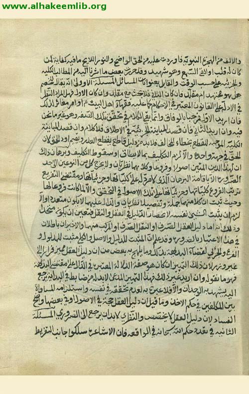 رد الاخباريين