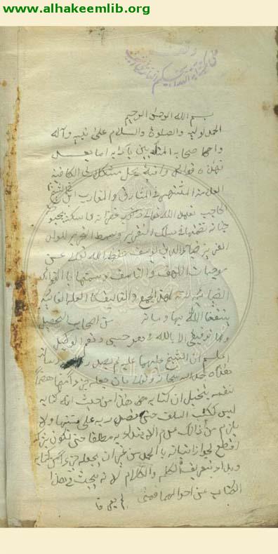 الفوائد الضيائية