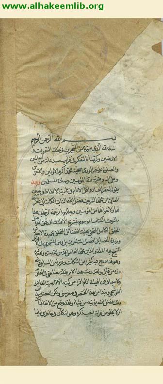 شرح تشريح الافلاك