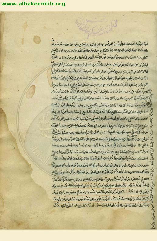 منية اللبيب في شرح التهذيب