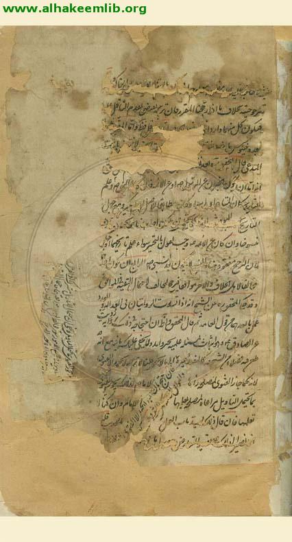 معالم الدين