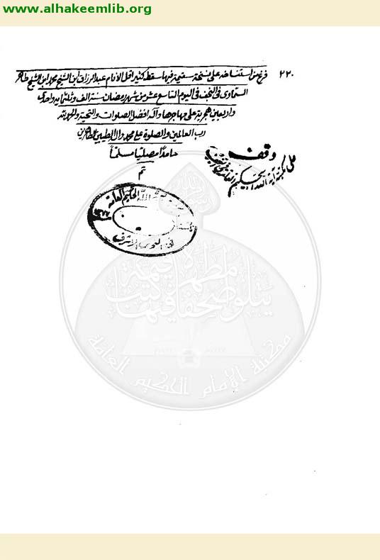 الكافي في الفقه