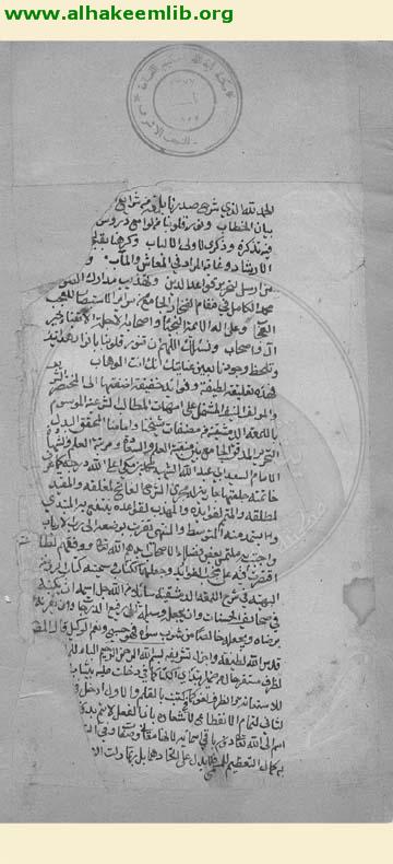 الروضة البهية في شرح اللمعة الدمشقية