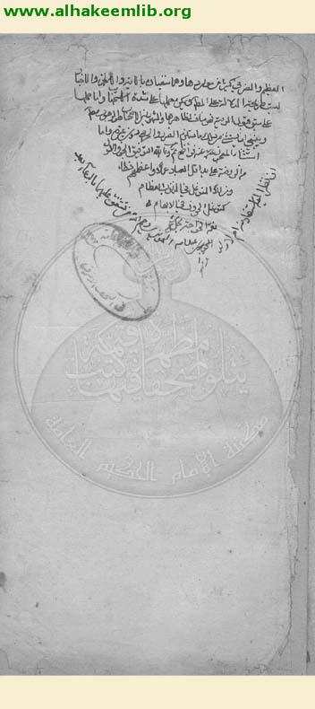 الروضة البهية في شرح اللمعة الدمشقية