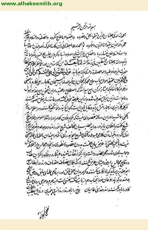 محاورات مع كريم خان الشيخي