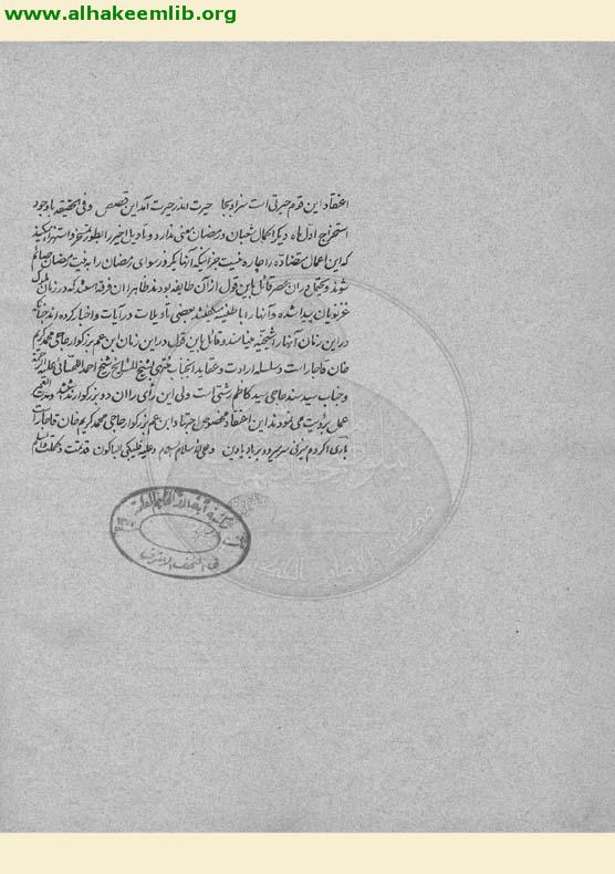 محاورات مع كريم خان الشيخي