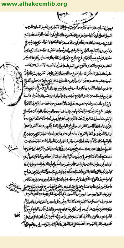 الالفين في امامة امير المؤمنين