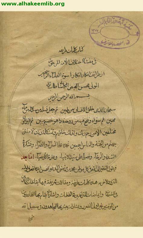 الكلمات الطريفة