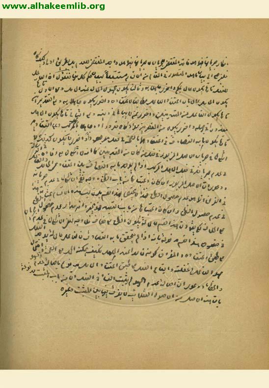 اصالة الصحة