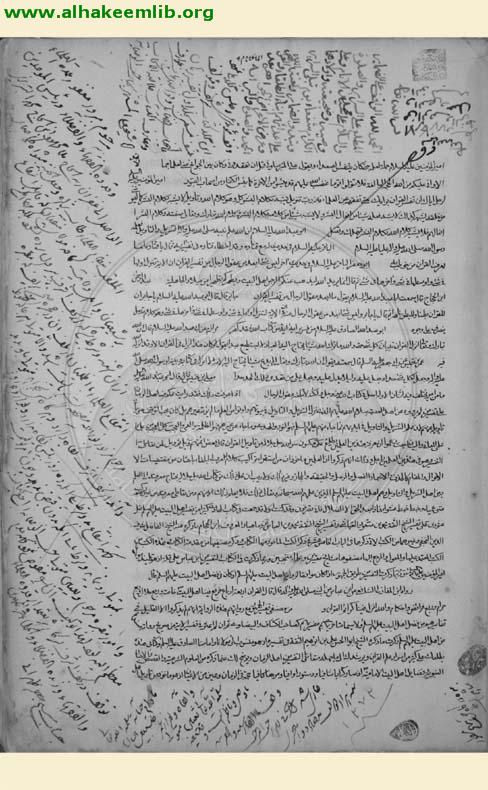 البرهان في تفسير القرآن