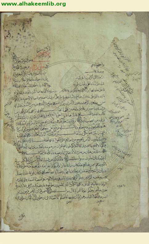 الكافي (الفروع)