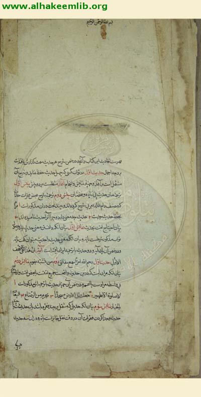 ترجمة قطب شاهي