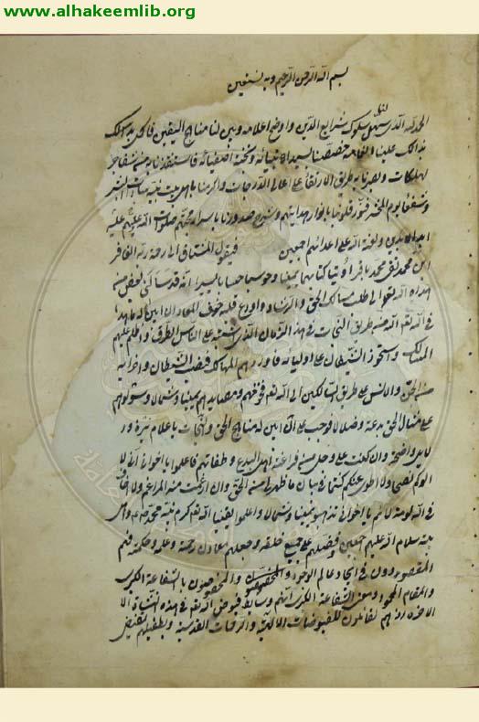 اعتقادات المجلسي