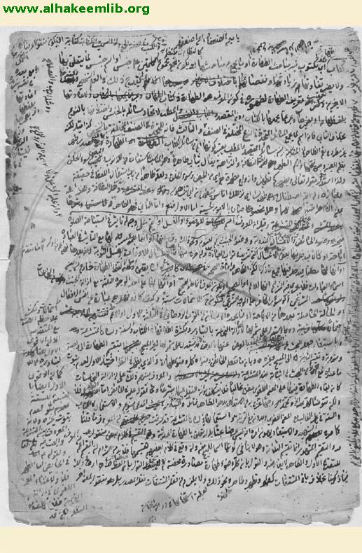 جواهر الكلام في شرح شرائع الاسلام