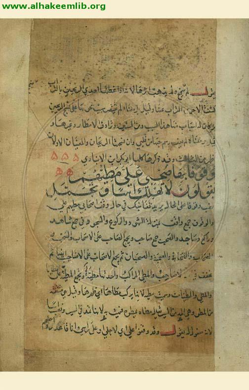 شرح المعلقات السبع