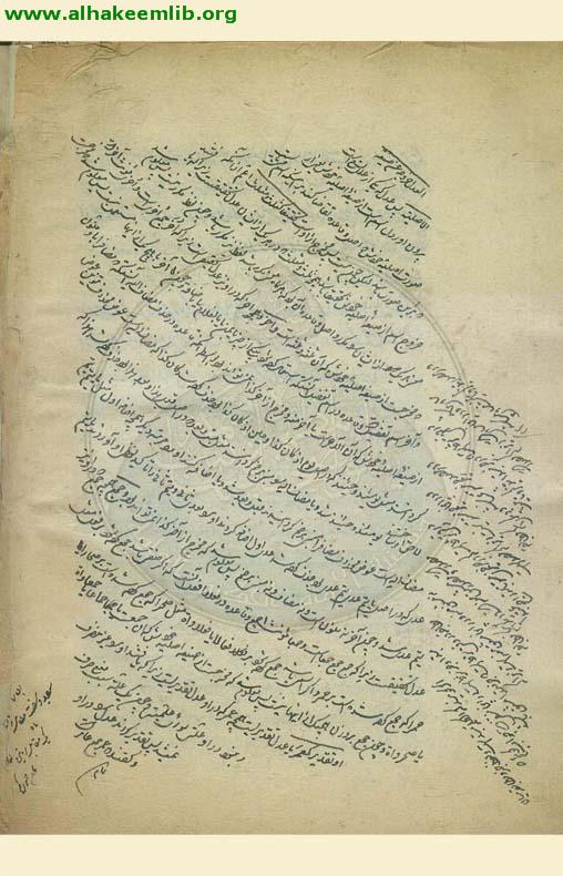 شرح الشواهد