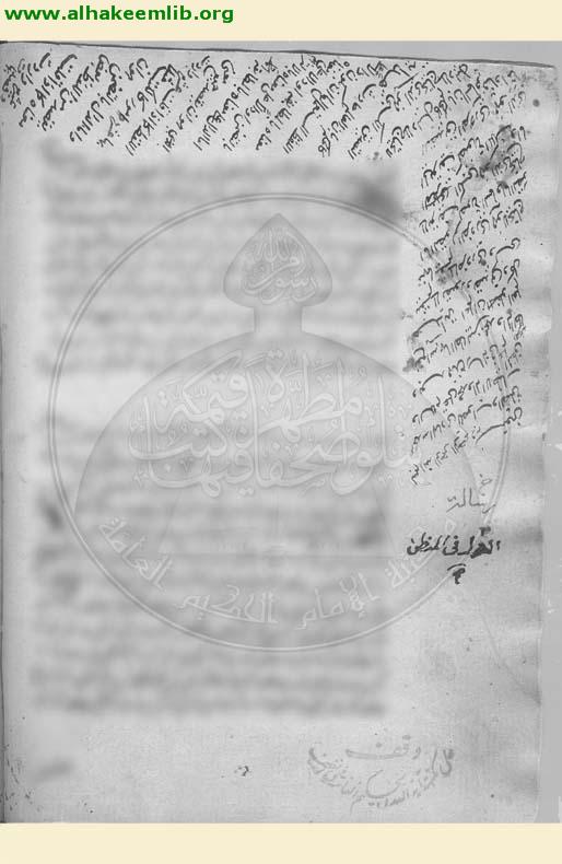 هداية الالباب