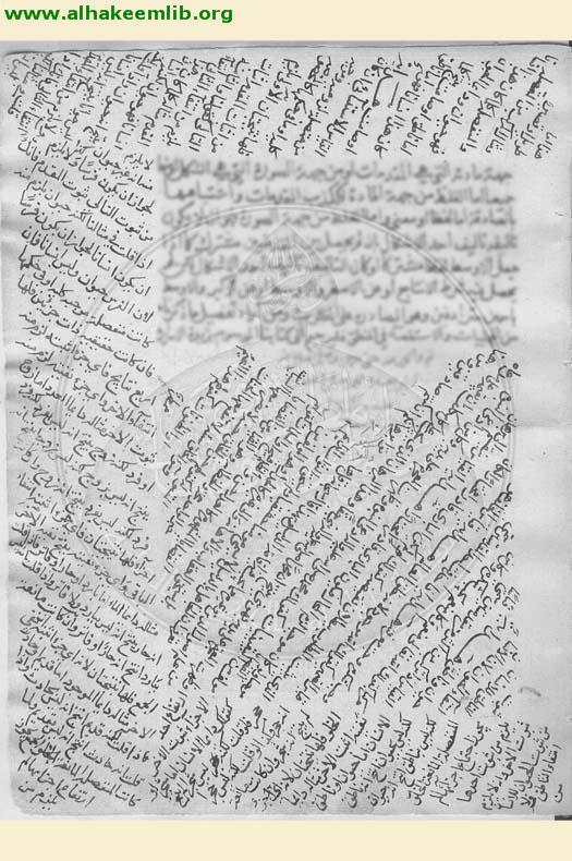 هداية الالباب