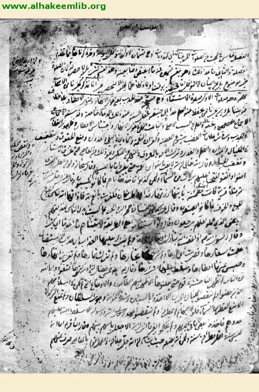 جواهر الكلام في شرح شرائع الاسلام