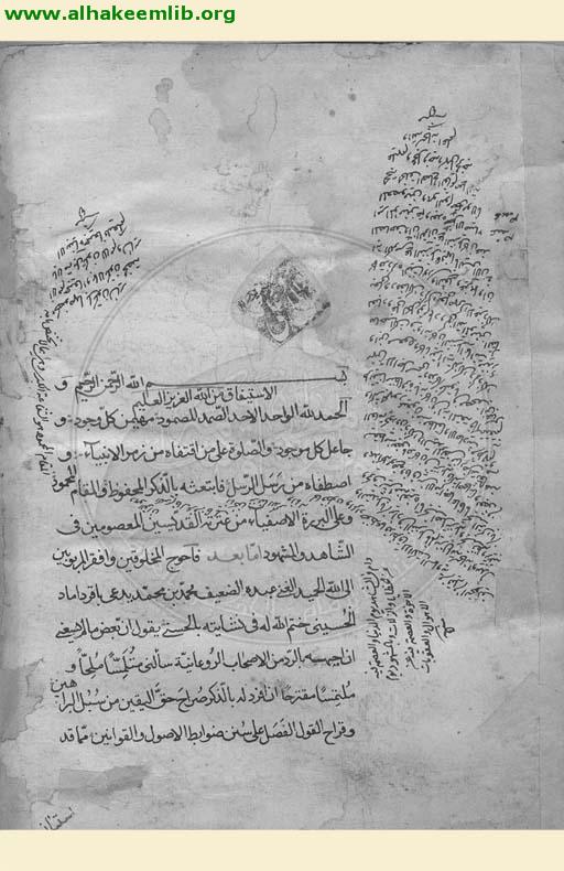 قبسات النور