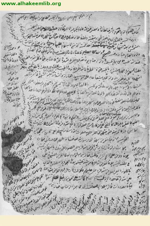 جواهر الكلام في شرح شرائع الاسلام