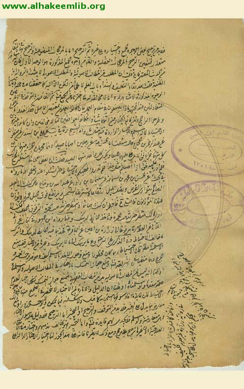 ملاذ الاوتاد